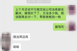 浮梁遇到恶意拖欠？专业追讨公司帮您解决烦恼